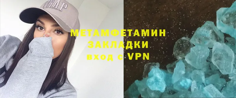 МЕТАМФЕТАМИН Декстрометамфетамин 99.9%  хочу   Велиж 